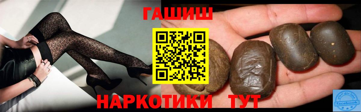 Гашиш Изолятор Гулькевичи