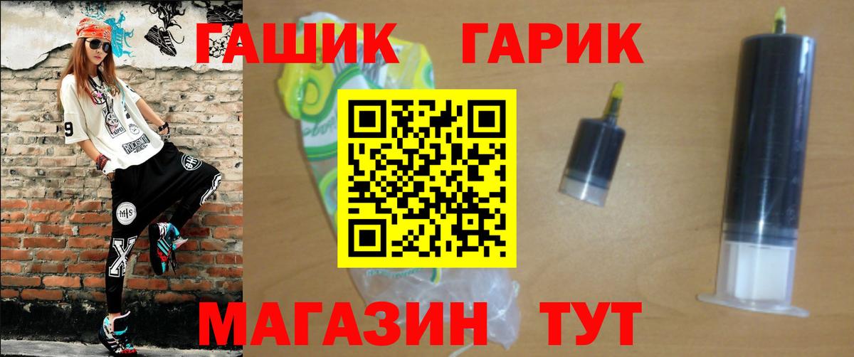 Гулькевичи  цены   ГАШИШ VHQ  Вход с VPN  Гашиш Premium 