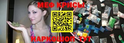 прущая мука Камышлов