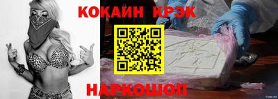 меф Канаш