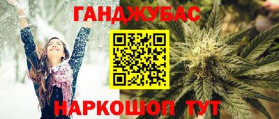 меф Канаш