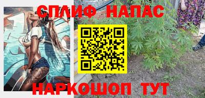 меф Канаш