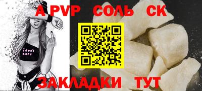 меф Канаш