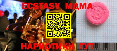 прущая мука Камышлов