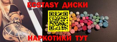 прущая мука Камышлов