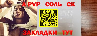 прущая мука Камышлов