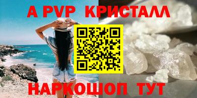 прущая мука Камышлов