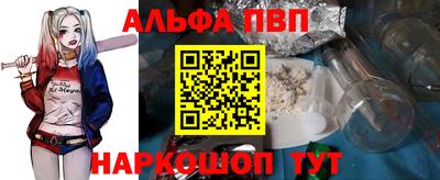 меф Канаш