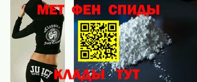 меф Канаш