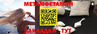 прущая мука Камышлов