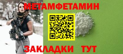 меф Канаш