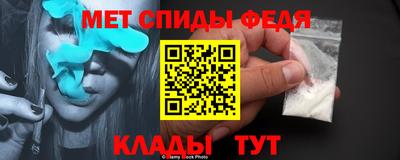 меф Канаш