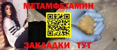 меф Канаш