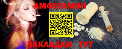 прущая мука Камышлов