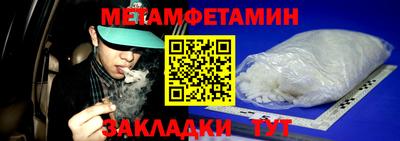 прущая мука Камышлов