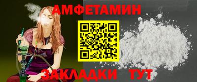прущая мука Камышлов