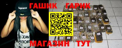 меф Канаш