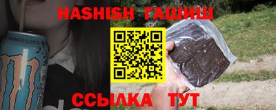 меф Канаш