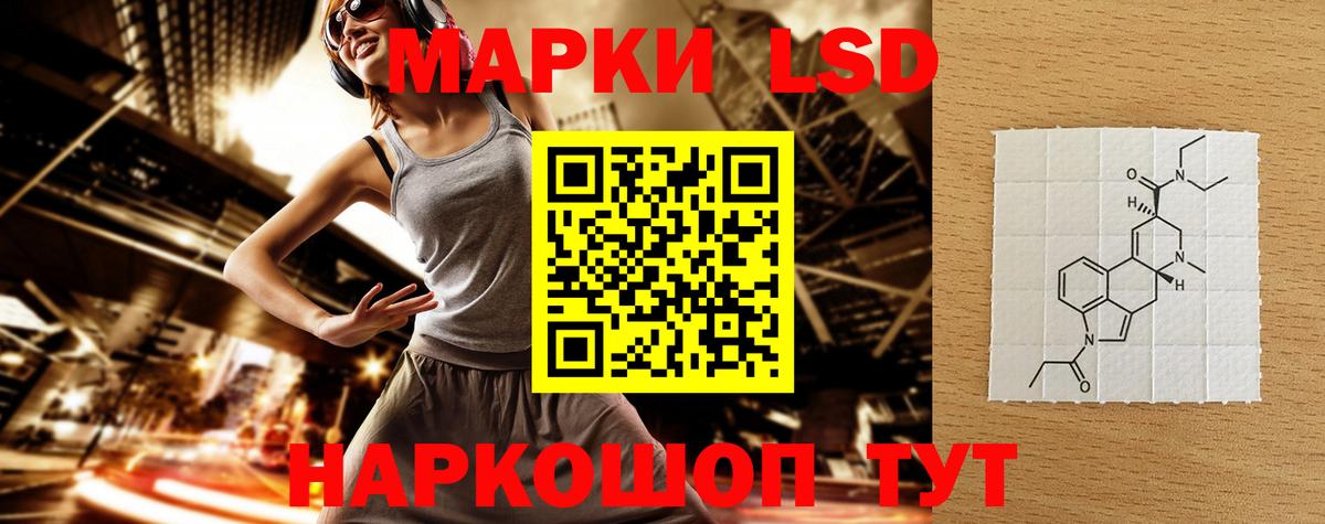 ЛСД экстази  Вход с VPN  Гулькевичи  Лсд 25 экстази кислота 