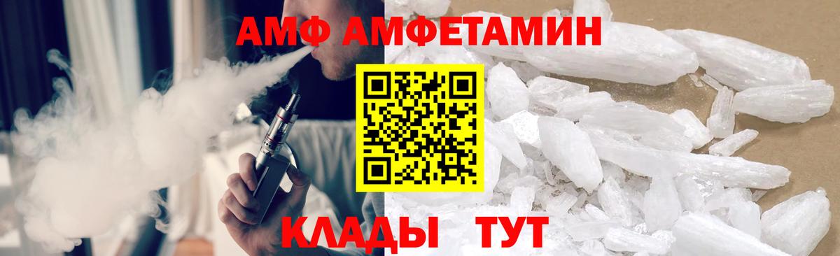 Первитин витя Гулькевичи