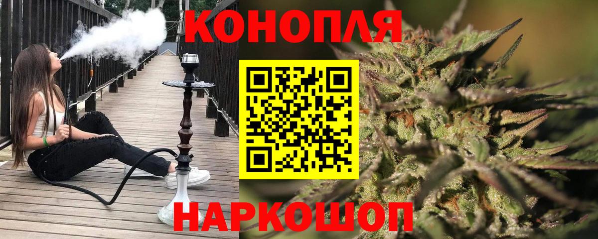 Марихуана индика Гулькевичи